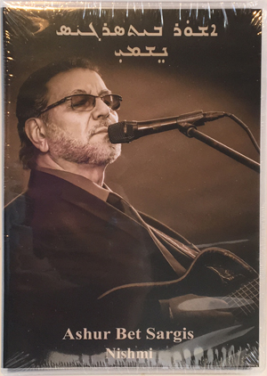 Ashur Bet Sargis "Nishmi" Ashur Bet Sargis "Nishmi"
